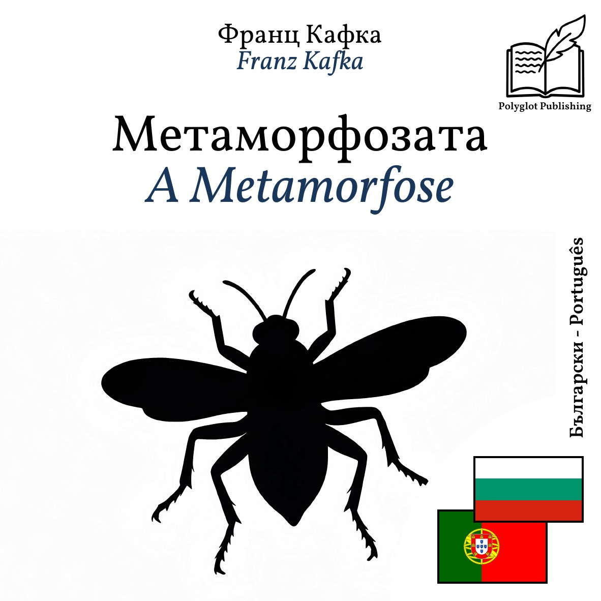 A Metamorfose