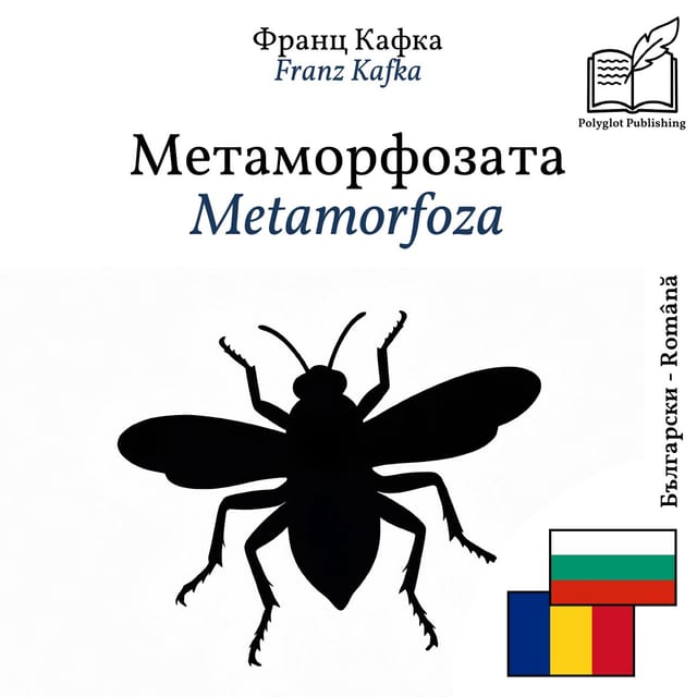 Metamorfoza