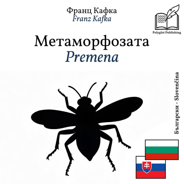 Premena