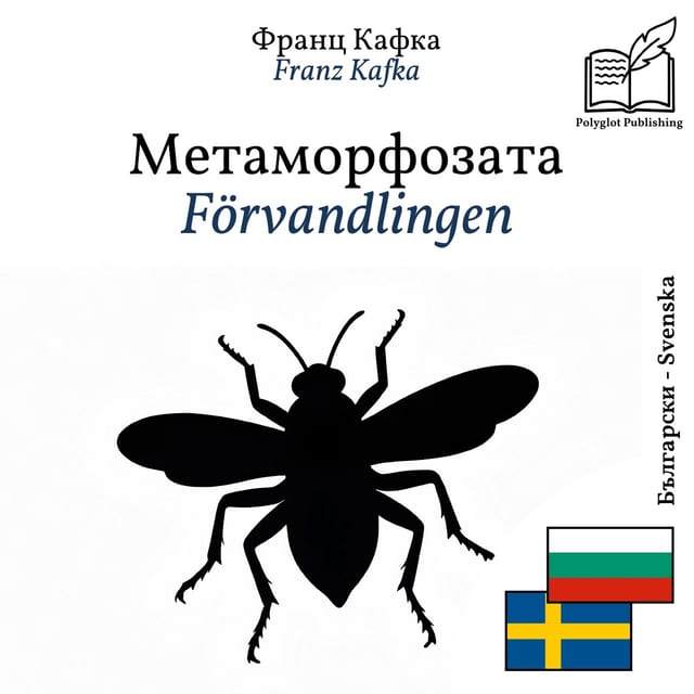 Förvandlingen