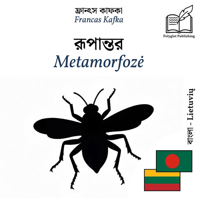 Metamorfozė