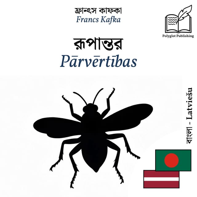Pārvērtības