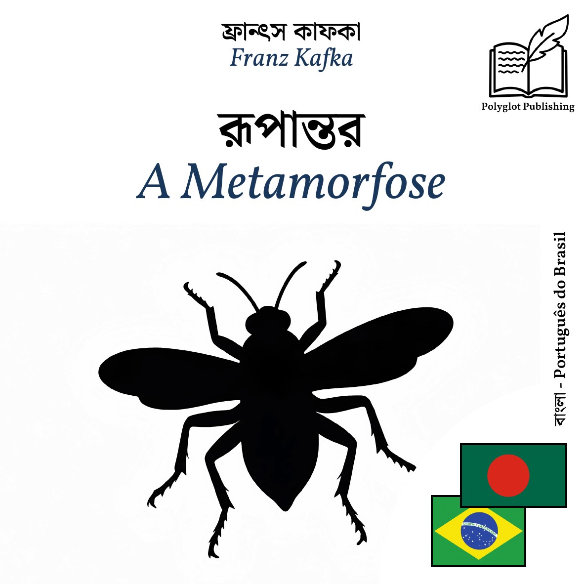 A Metamorfose