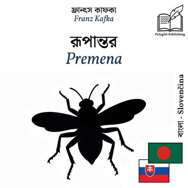 Premena