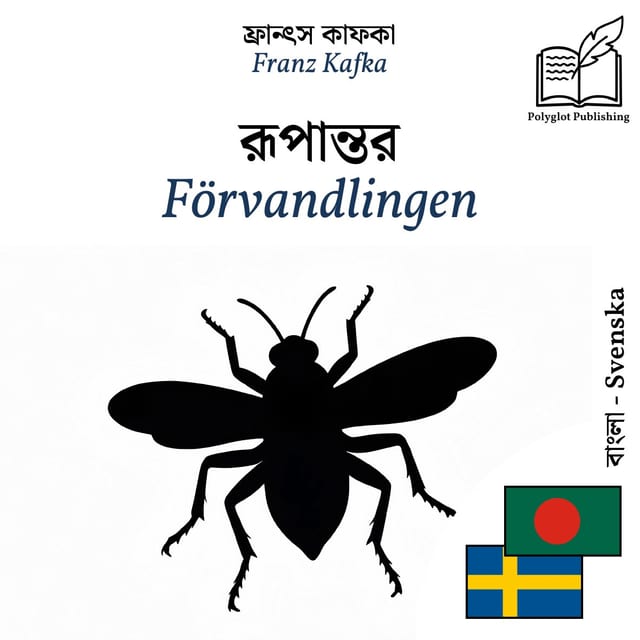 Förvandlingen