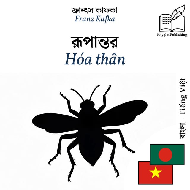 Hóa thân