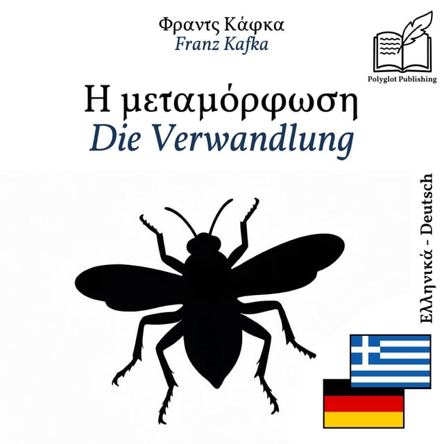 Die Verwandlung