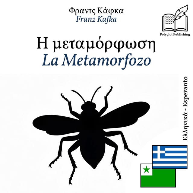 La Metamorfozo