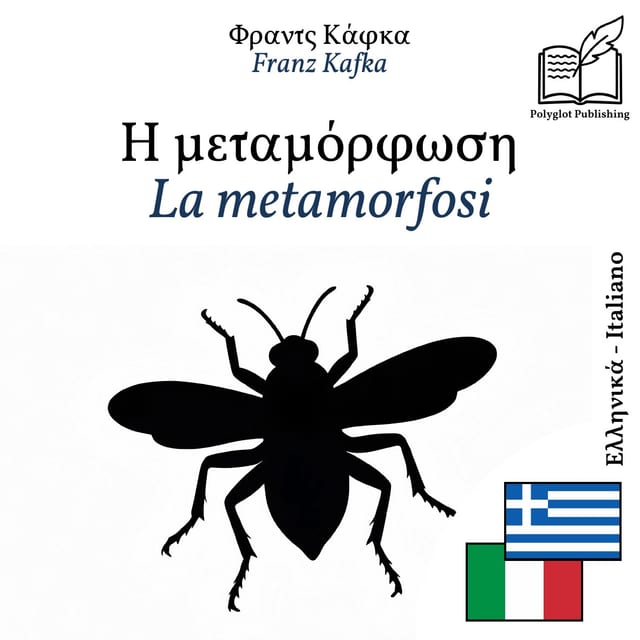La metamorfosi
