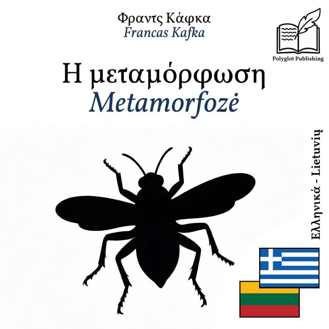 Metamorfozė