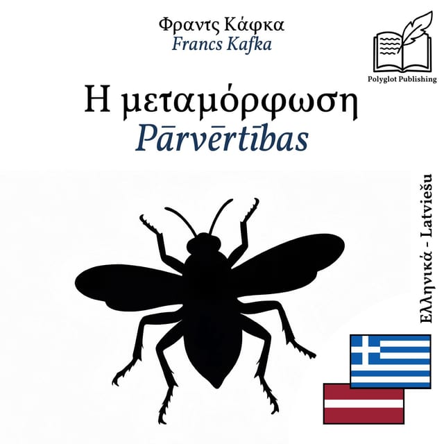Pārvērtības