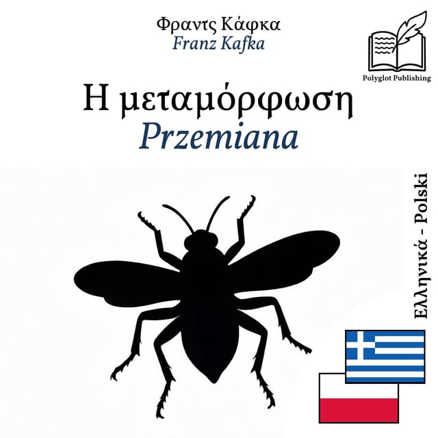 Przemiana