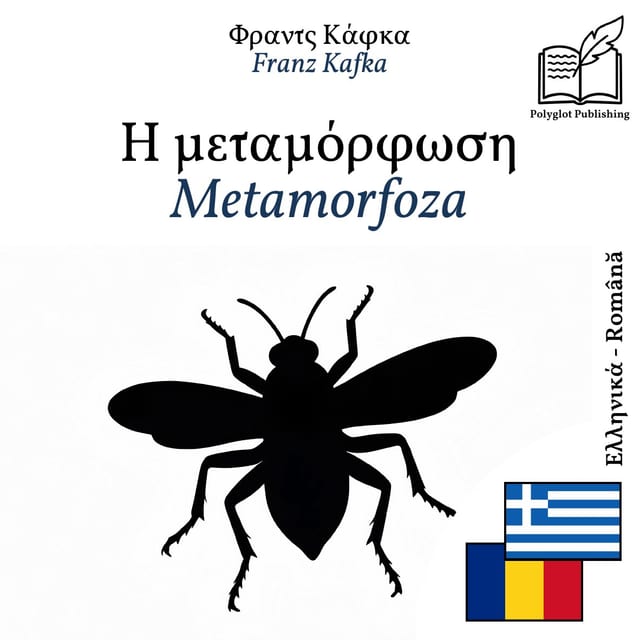 Metamorfoza