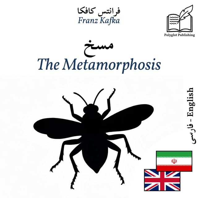 The Metamorphosis