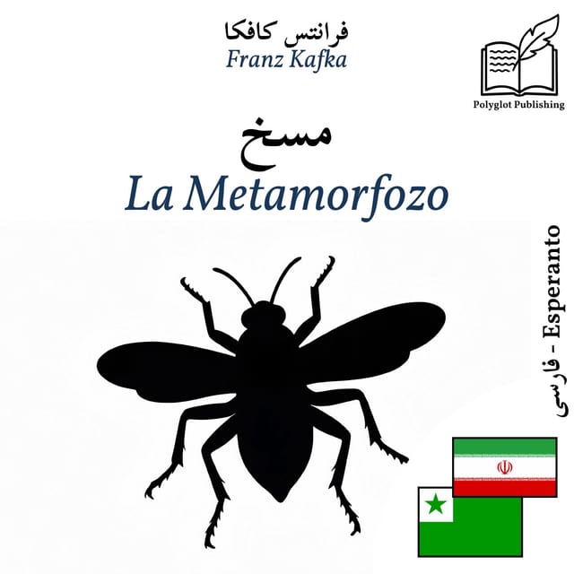 La Metamorfozo