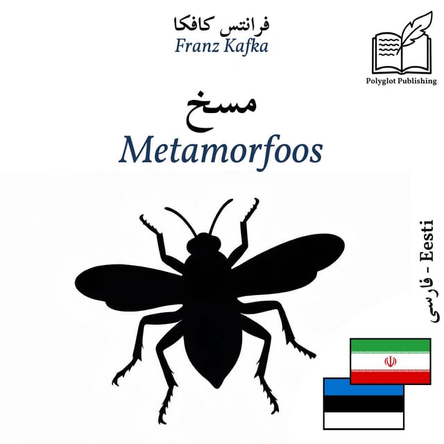 Metamorfoos