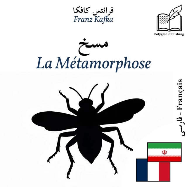 La Métamorphose