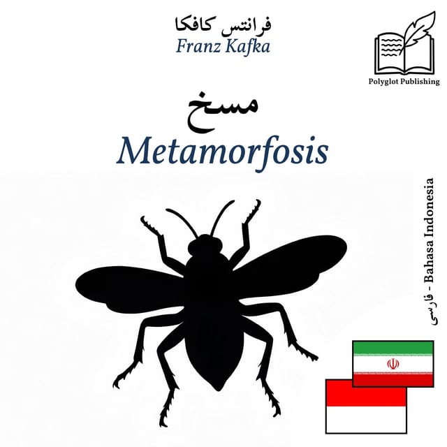 Metamorfosis