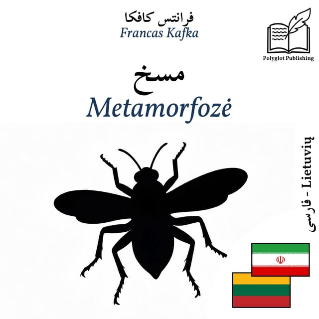 Metamorfozė