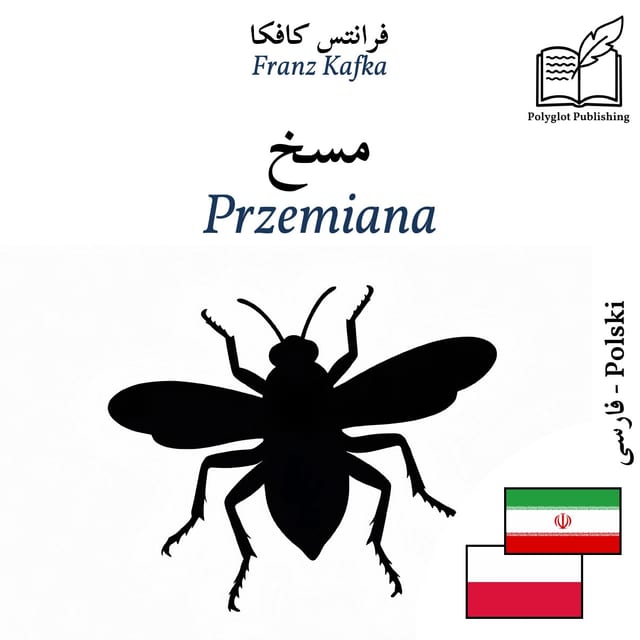 Przemiana
