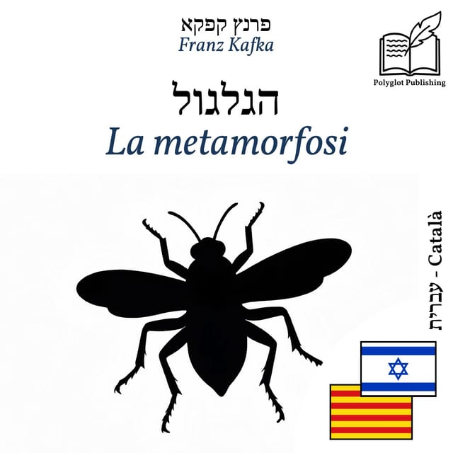La metamorfosi