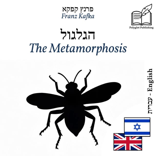 The Metamorphosis