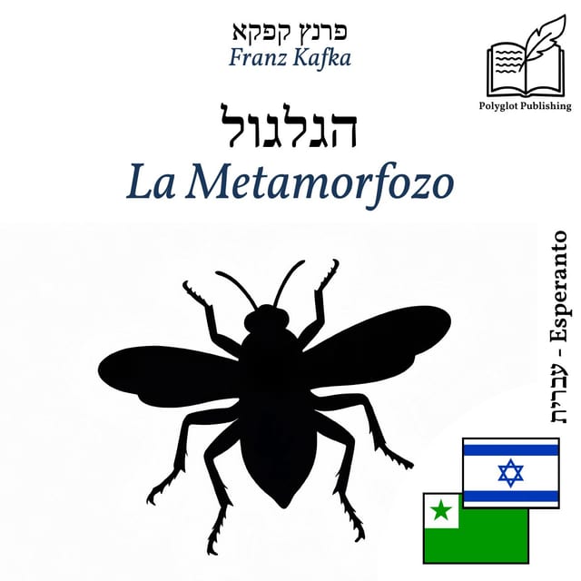 La Metamorfozo
