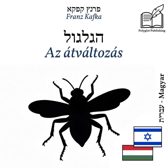 Az átváltozás