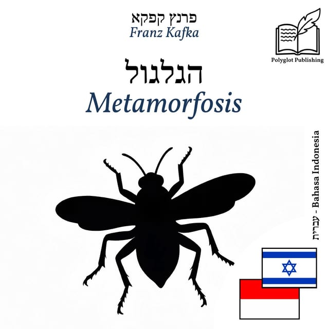 Metamorfosis