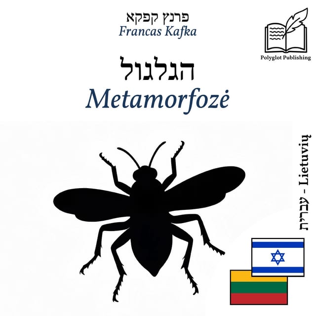 Metamorfozė
