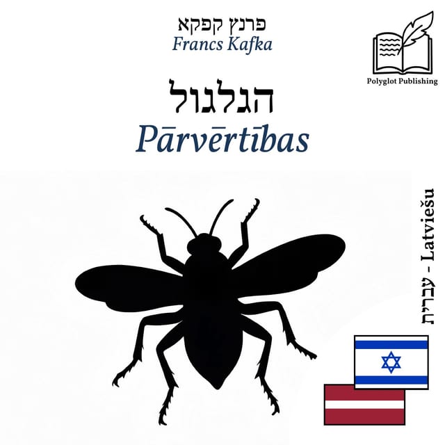 Pārvērtības