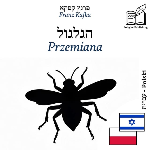 Przemiana