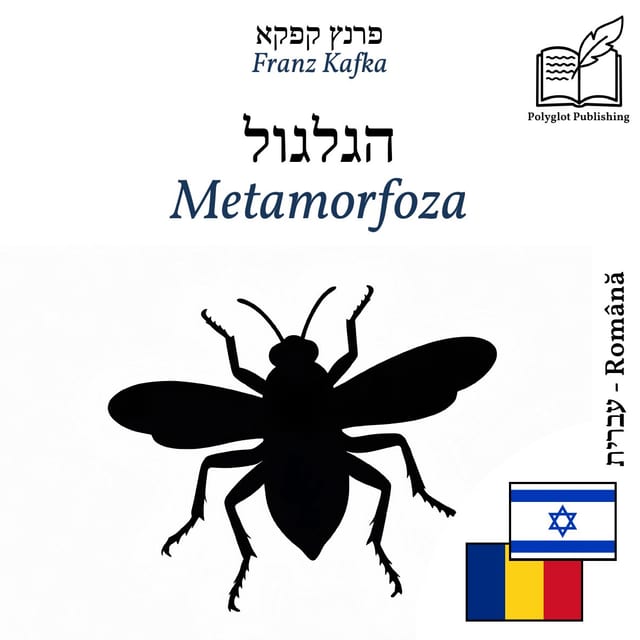 Metamorfoza
