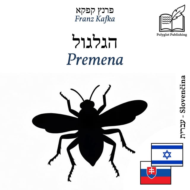 Premena
