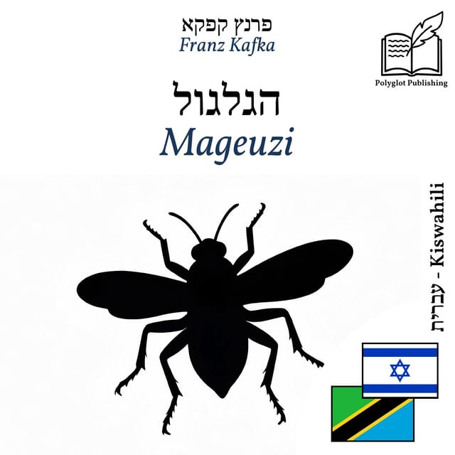 Mageuzi