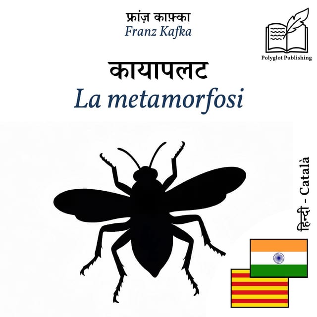 La metamorfosi
