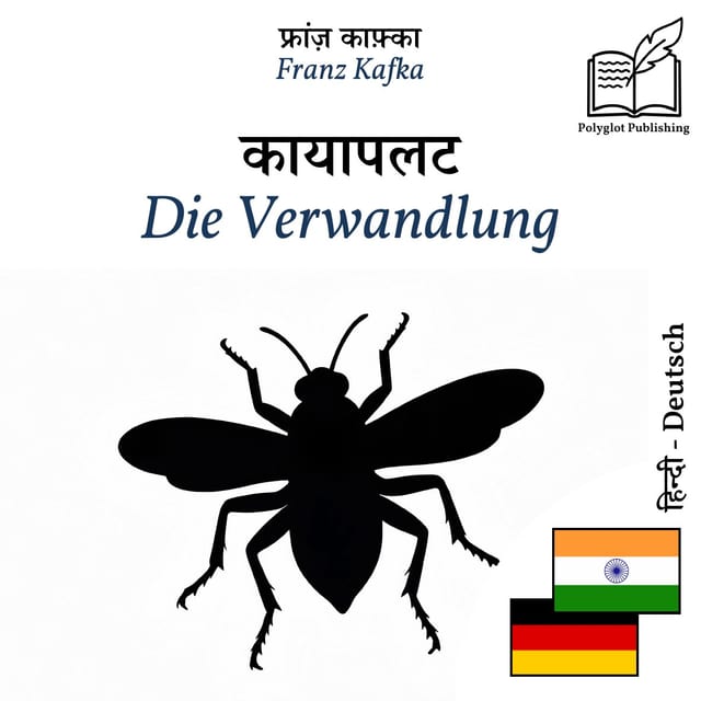 Die Verwandlung