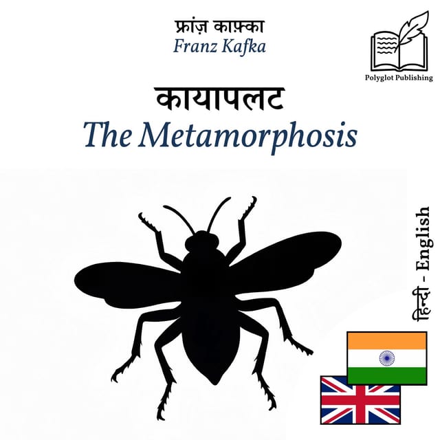 The Metamorphosis