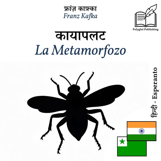 La Metamorfozo