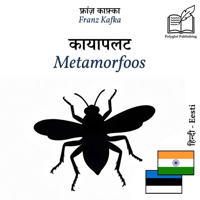 Metamorfoos