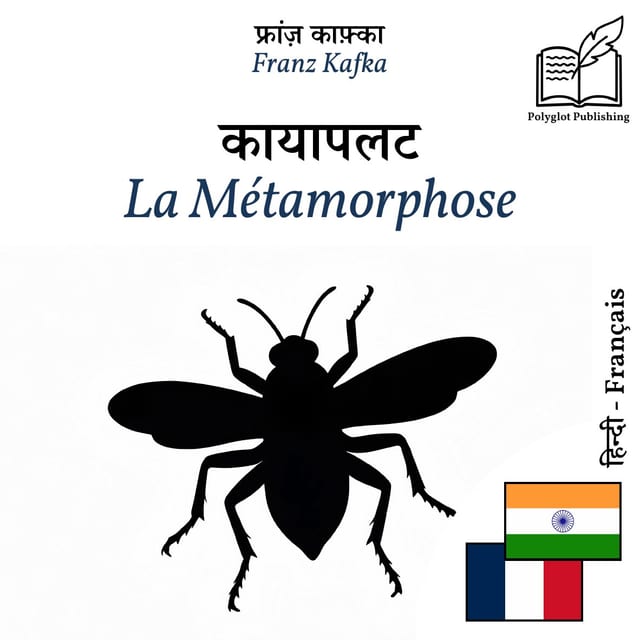 La Métamorphose