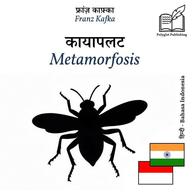 Metamorfosis