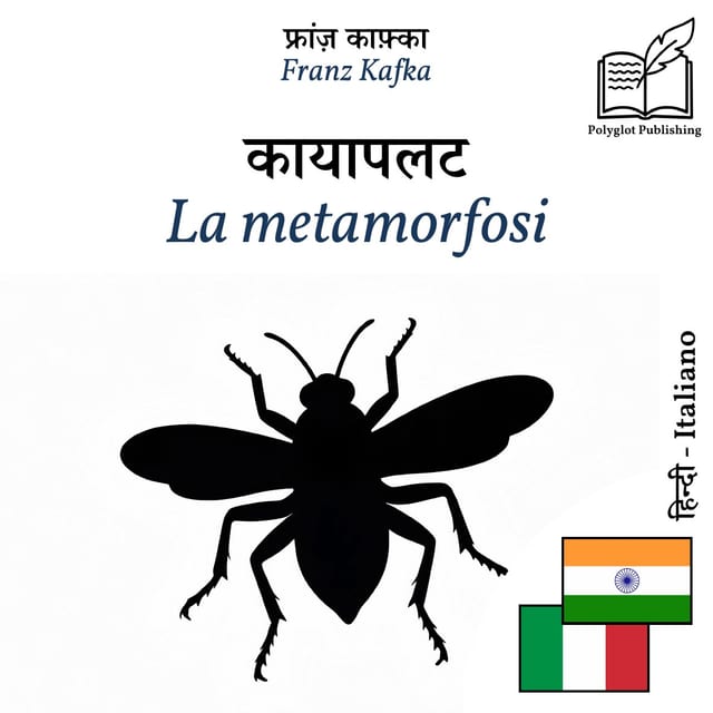 La metamorfosi