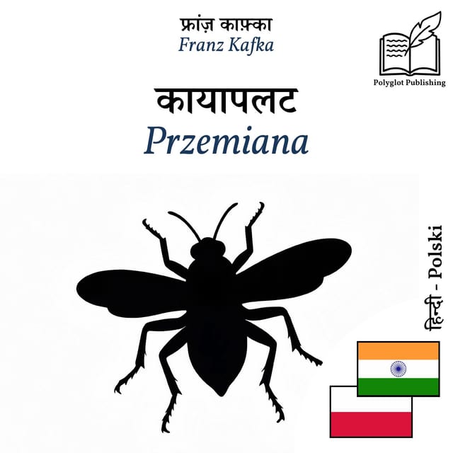 Przemiana