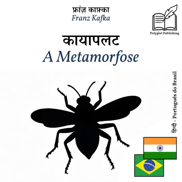 A Metamorfose