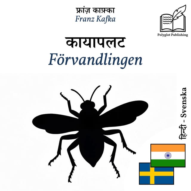 Förvandlingen