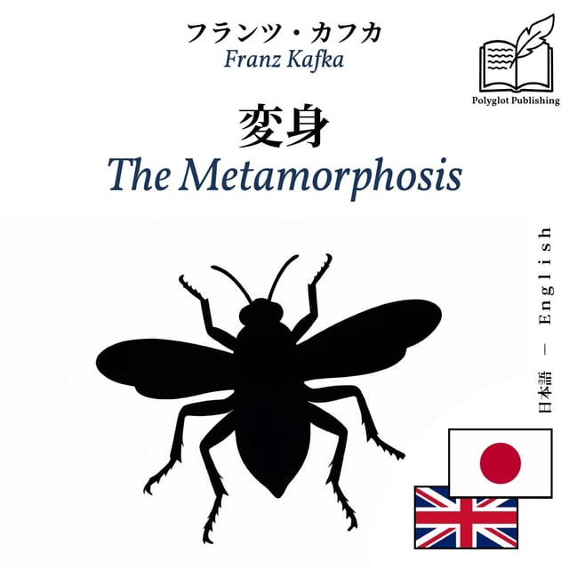 The Metamorphosis