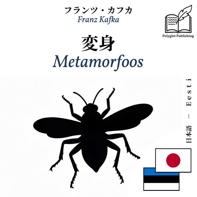 Metamorfoos