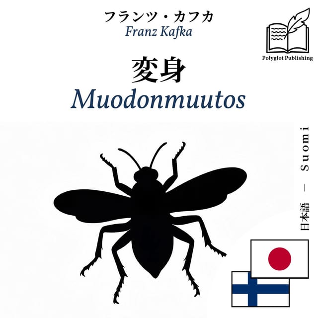 Muodonmuutos