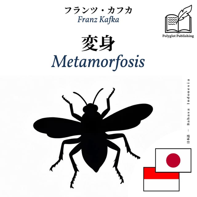 Metamorfosis